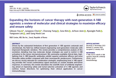 에이비엘, '4-1BB 이중항체' 임상 병용전략 