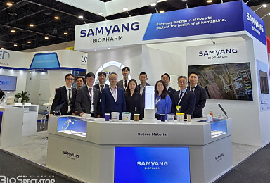 삼양바이오팜, 중동최대 의료전시 '봉합사∙지혈제' 선봬