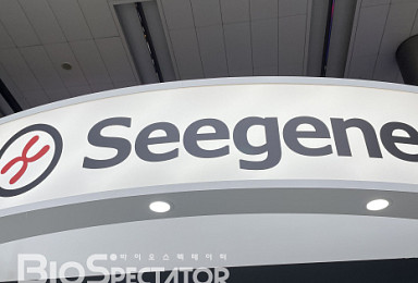 씨젠, 작년 매출 4742억·영업익 345억 “흑자전환”