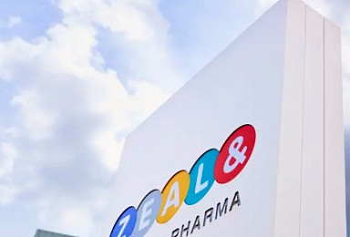 질랜드, '아밀린' 비만2상 