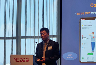 메쥬, 공모가 밴드상단 “2만1600원 확정”