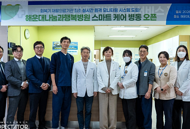 대웅제약, 회복기 재활의료기관에 ‘스마트병동’ 공급