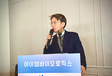아이엠바이오, 2년 연속 영업이익 