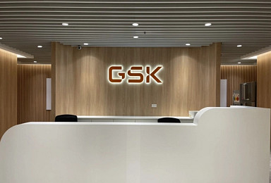GSK, 허가前 'IBAT 저해제' 알파시그마에 6.9억弗 L/O