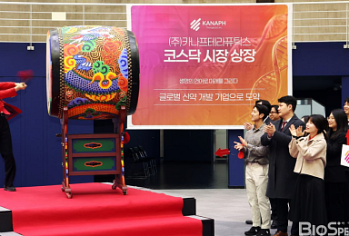 카나프테라퓨틱스, 상장 첫날 '154.5% 급등' 마감