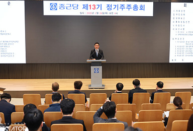 종근당, 사내이사로 권유경 신약센터장 신규선임