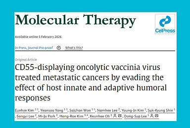 신라젠, ‘전신투여 항암바이러스’ 전이암 효능 