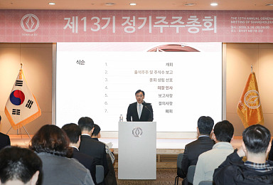 동아ST, 주총서 김상운·임진순 사내이사 신규 선임