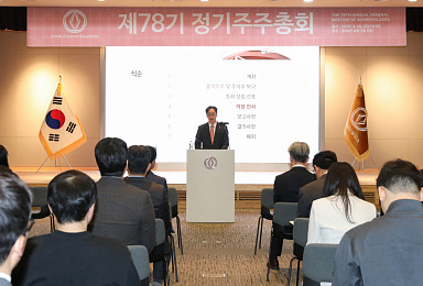 동아쏘시오홀딩스, 이대우 상무 사내이사 신규 선임