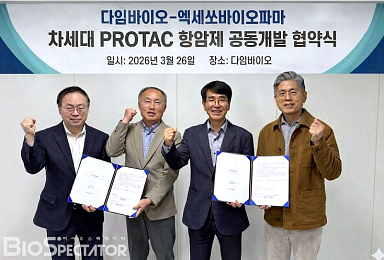 다임바이오, 엑세쏘바이오와 'PARP1 TPD' 공동개발