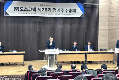 오스코텍, 주총서 이사 5명 선임..