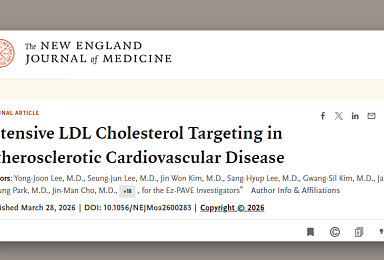 유한양행, '로수바미브' 심혈관 연구 