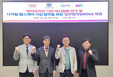 HLB라이프케어, 'HLB마이오카인 연구소' 설립