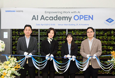 삼성에피스, ‘AI 아카데미’ 구축..“전사 차원 AI교육”