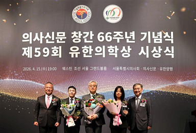 유한의학상 대상에 김원 서울의대 교수