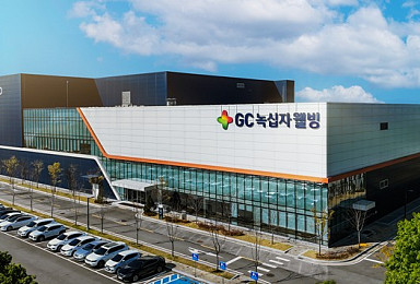 GC녹십자웰빙, 알테오젠 ‘테르가제주’ 국내 공동판매