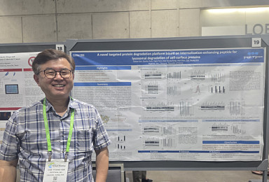 펩트론, '내재화 향상 펩타이드' TPD “초기결과 공개”