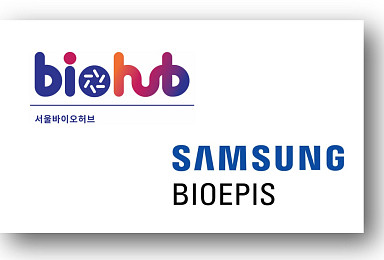 서울바이오허브, 삼성에피스와 바이오 오픈이노베이션