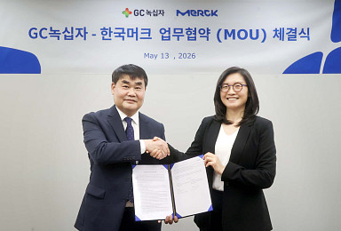 GC녹십자, 獨머크와 바이오의약품 생산협력 MOU