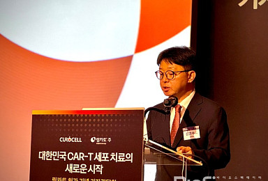 큐로셀, 림카토 