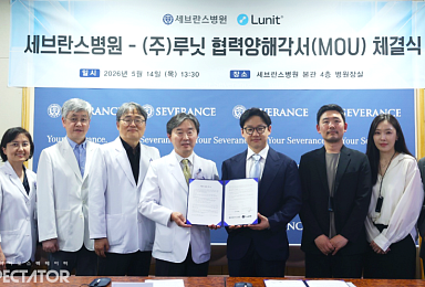 루닛, 세브란스병원과 의료 파운데이션 'AI' 적용 MOU