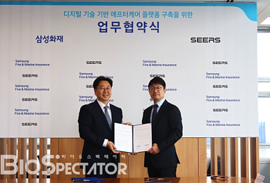 씨어스, 삼성화재와 AI 디지털헬스 공동사업 MOU