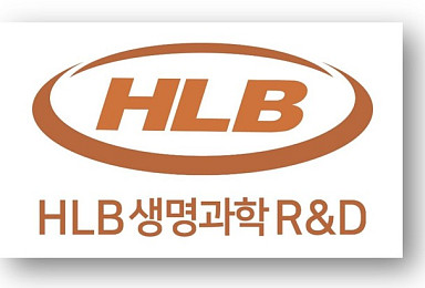 HLB생명과학R&D, 복지부 'AI 항암제 개발' 과제 선정