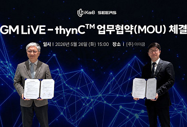 아이쿱, 씨어스와 ‘스마트병상 혈당관리' 협력 MOU