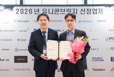 J2H바이오텍, 중기부 ‘유니콘브릿지’ 선정..