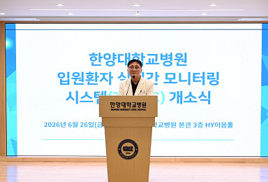 대웅제약, 한양대병원 전병상에 AI모니터링 ‘씽크’ 공급