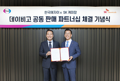 SK케미칼, 한국에자이와 불면증 ‘오렉신차단제’ 공동판매