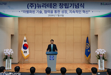 종근당, R&D서비스 '뉴라테온' 설립..대표에 원동한 상무