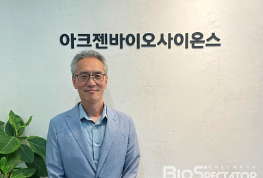 'LG화학 출신' 아크젠바이오, 시리즈A 100억 