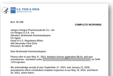 항서도, 간암 1차 '캄렐리주맙' FDA CRL 