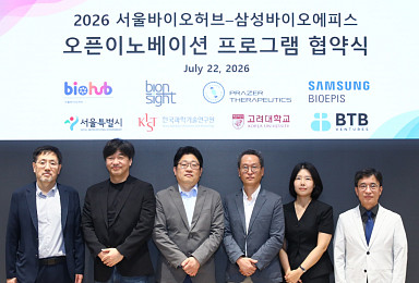 삼성에피스, '프레이저·바이온사이트' 유망 2개社 선정