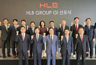 HLB그룹, 신규 'GI(그룹 아이덴티티)' 선포식