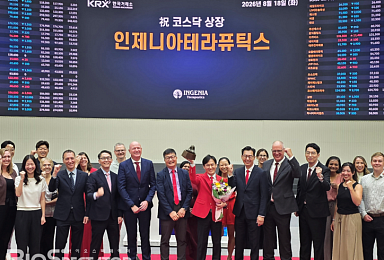 인제니아, 코스닥 18일 상장..