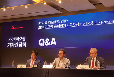 SK바팜, '계약금 4억弗 베팅' 뇌전증 약물 사들인 이유?
