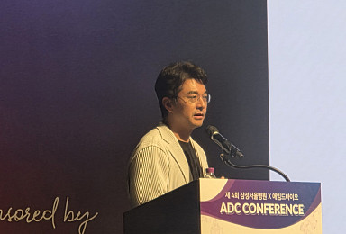 소바젠, 뇌특이적 ‘체성변이’ 타깃, 선택성↑ AOC 개발