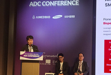 에임드, ‘비공개 타깃’ ADC 4종 개발..