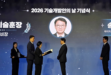 송근석 HK이노엔 부사장, '과학기술 훈장' 수상