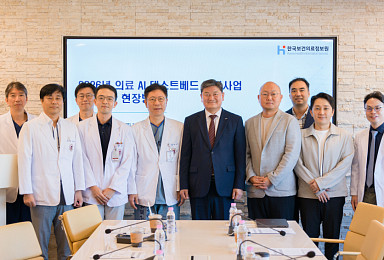 에이비스, '의료AI 지원사업' 현장서 