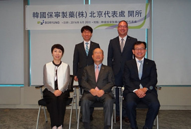 보령제약, 중국법인 설립 추진..카나브·겔포스 현지공략