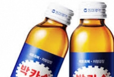 동아 '박카스' 의약외품 생산량 1위..작년 2200억원