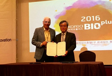 바이오협회-요즈마그룹 