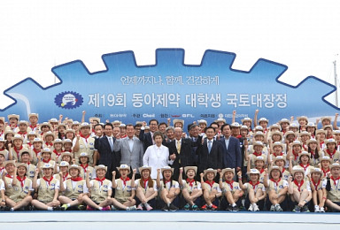 동아제약, 박카스 국토대장정 출발..'21일간 598km'