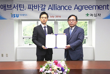 녹십자, 이수앱지스와 고셔병치료제 공동 판매