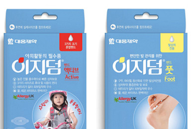 대웅제약, 습윤드레싱 이지덤 ‘풋’, ‘액티브’ 2종 출시