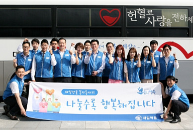 제일약품 임직원들, 사랑의 헌혈 캠페인