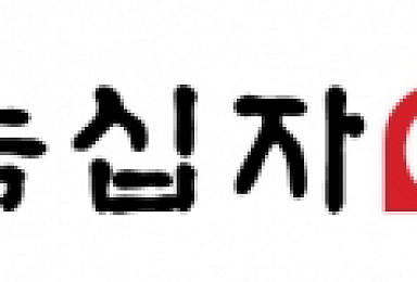 녹십자셀 '이뮨셀-엘씨' 성장제 지속 전망..